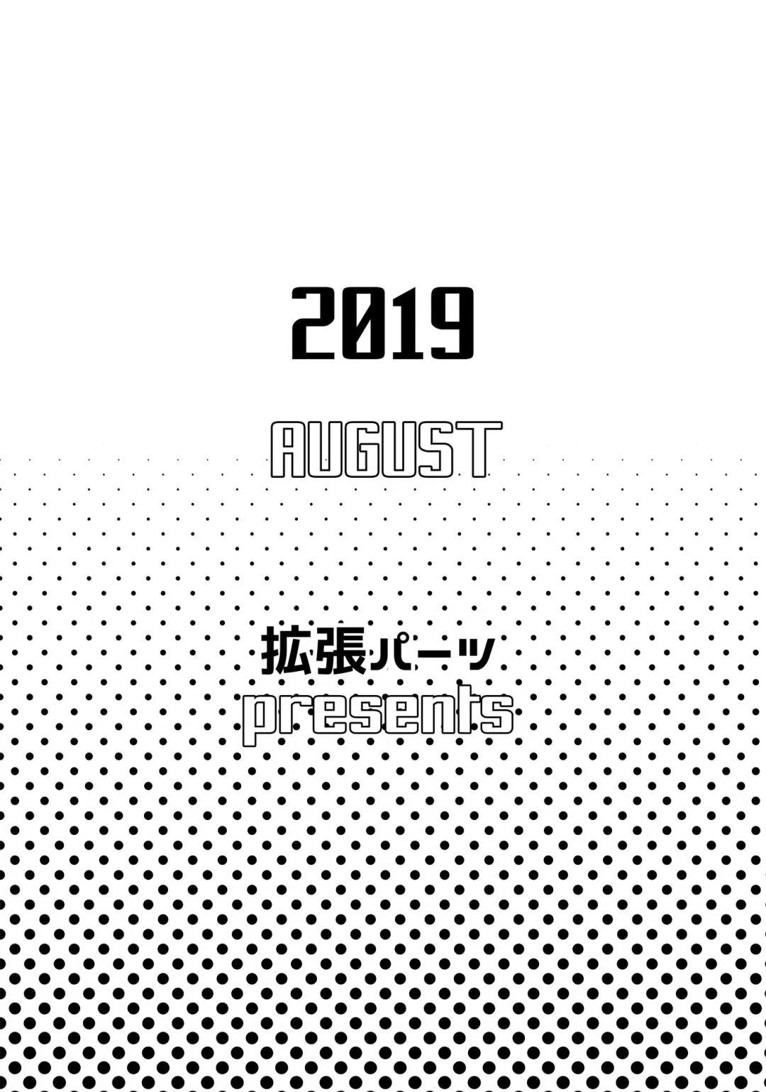 [Yoshiki] JK Arturia Fhentai - Page 22