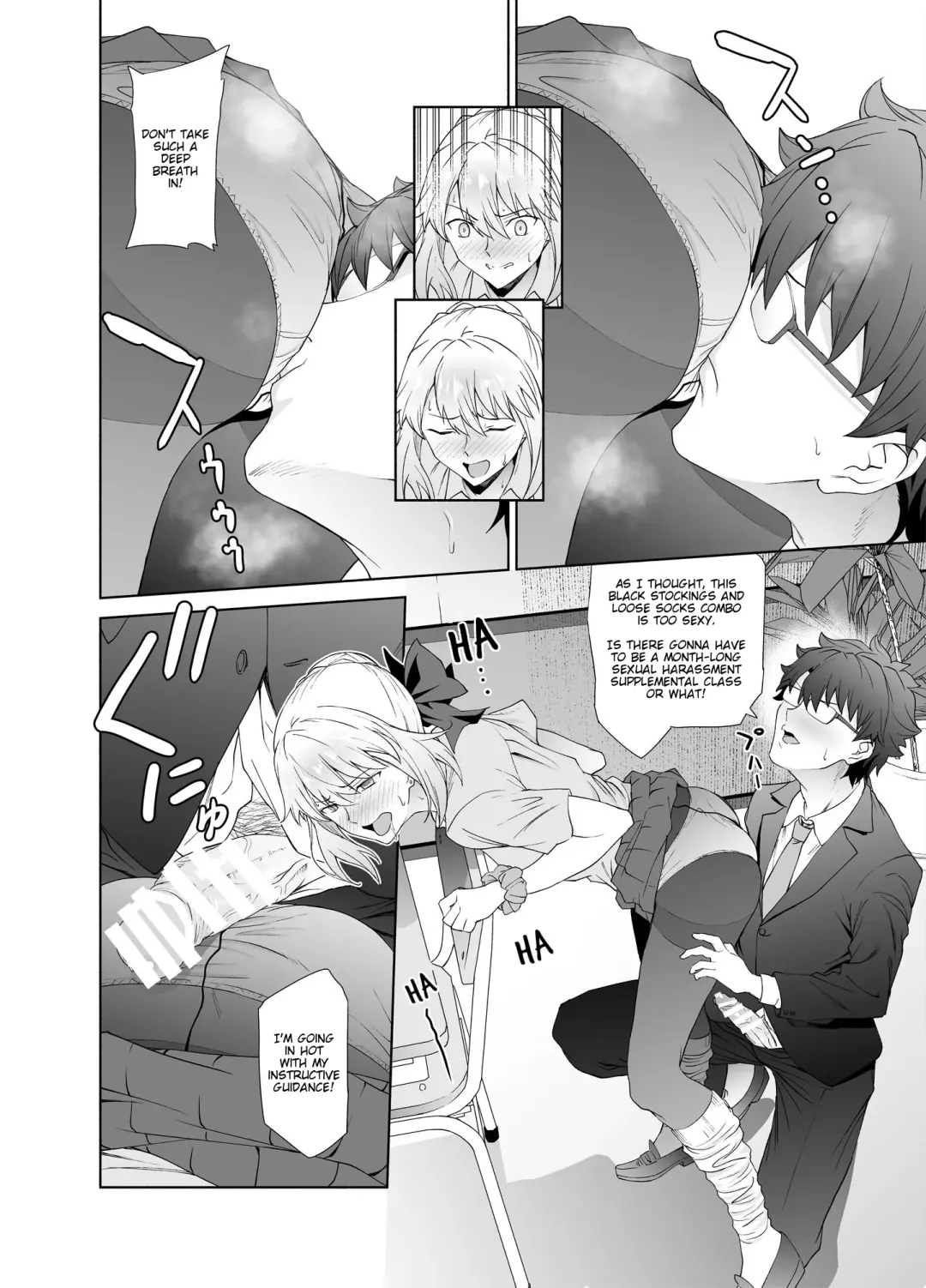 [Yoshiki] JK Arturia Fhentai - Page 9