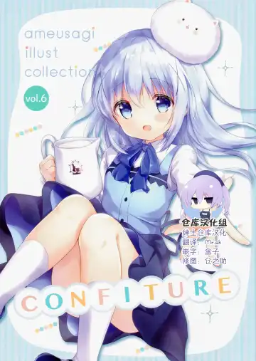 [Amedamacon] confiture ameusagi illust collection Vol. 6 - Fhentai.net