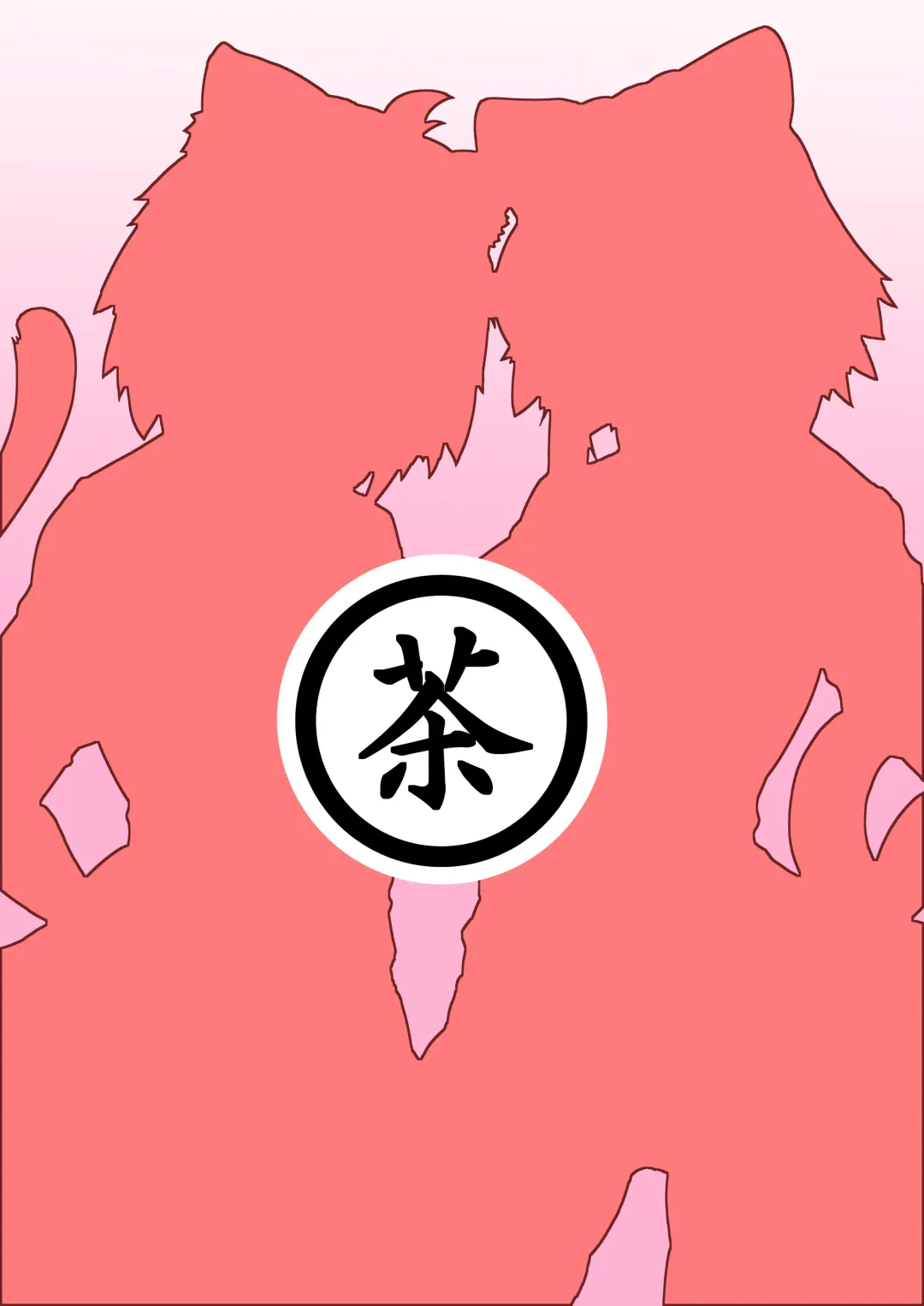 [Ocha No Degarashi] Nukunuku Friends Fhentai - Page 27