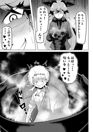 [Ocha No Degarashi] Nukunuku Friends Fhentai - Page 26