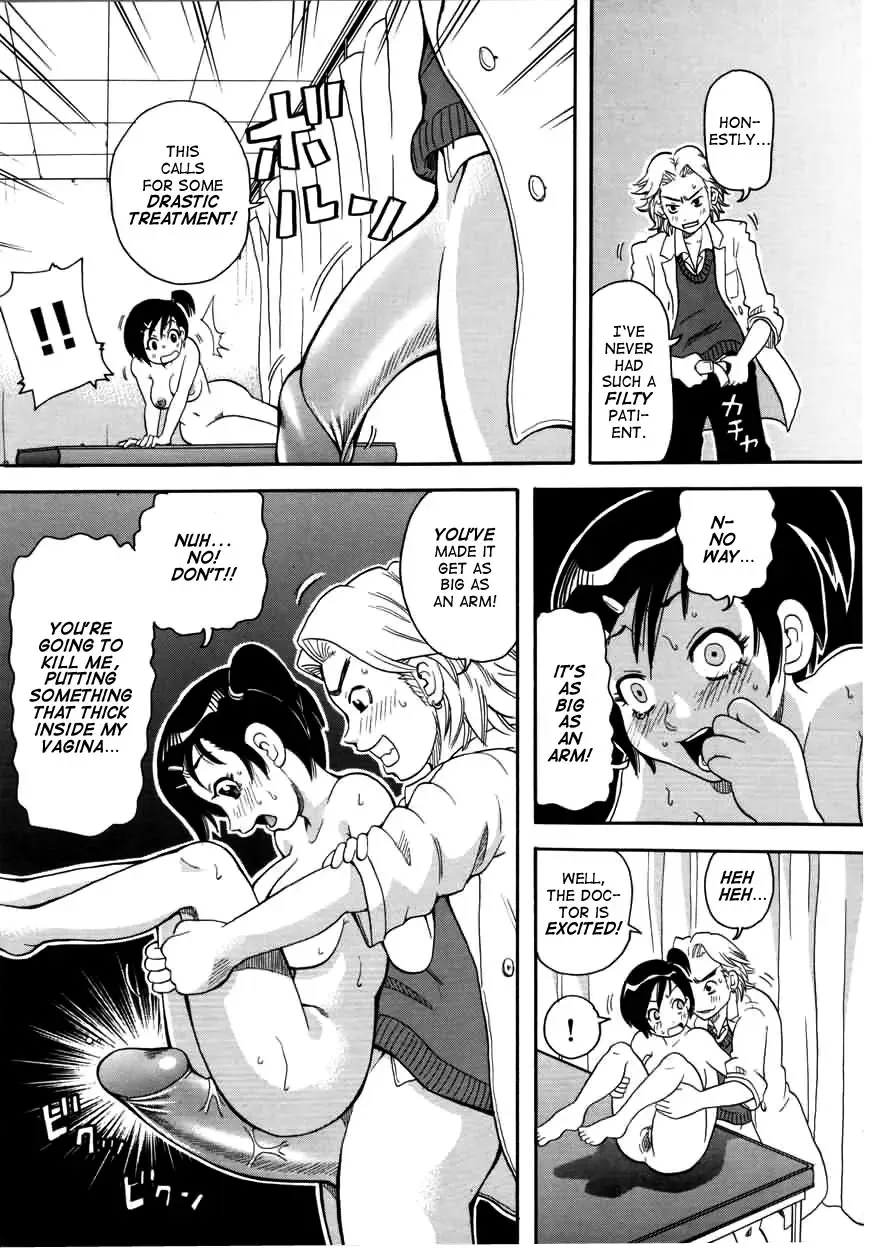 [John K. Pe-ta] Chou Monzetsu Curriculum (decensored) Fhentai - Page 125