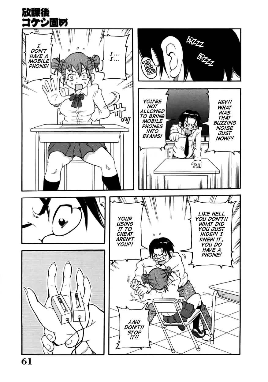 [John K. Pe-ta] Chou Monzetsu Curriculum (decensored) Fhentai - Page 61