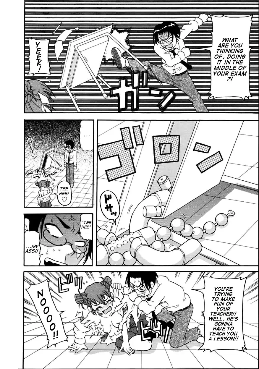 [John K. Pe-ta] Chou Monzetsu Curriculum (decensored) Fhentai - Page 64