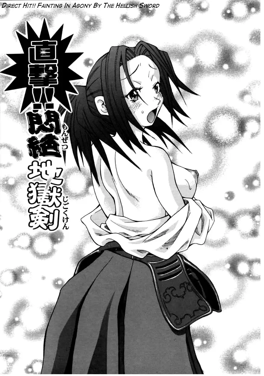 [John K. Pe-ta] Chou Monzetsu Curriculum (decensored) Fhentai - Page 77