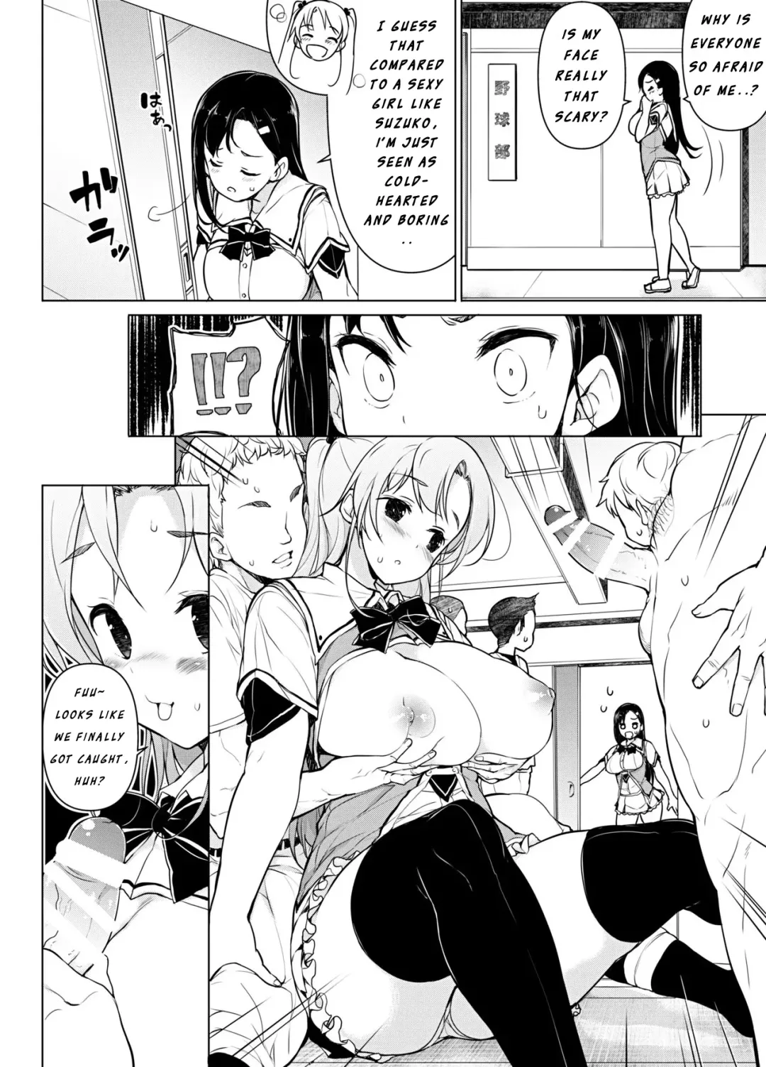 [Motomushi] Kenmei!? Bukatsu Mane Houshi | WORK Hard! CLUB MANAGER SERVICE! Fhentai.net - Page 3