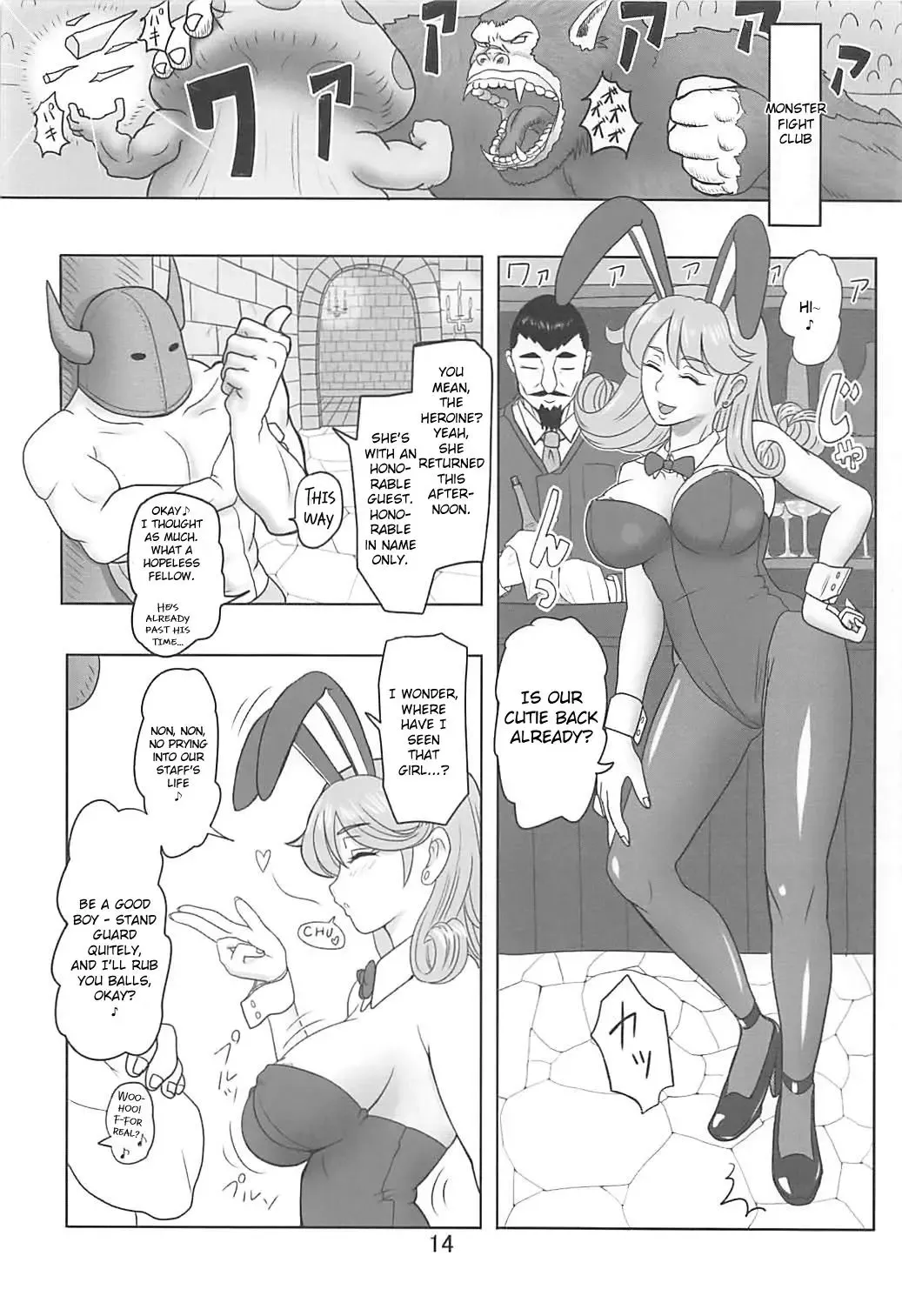 [Arimura Ario - Masa-nii] DeliPuff Yuusha Fhentai - Page 15