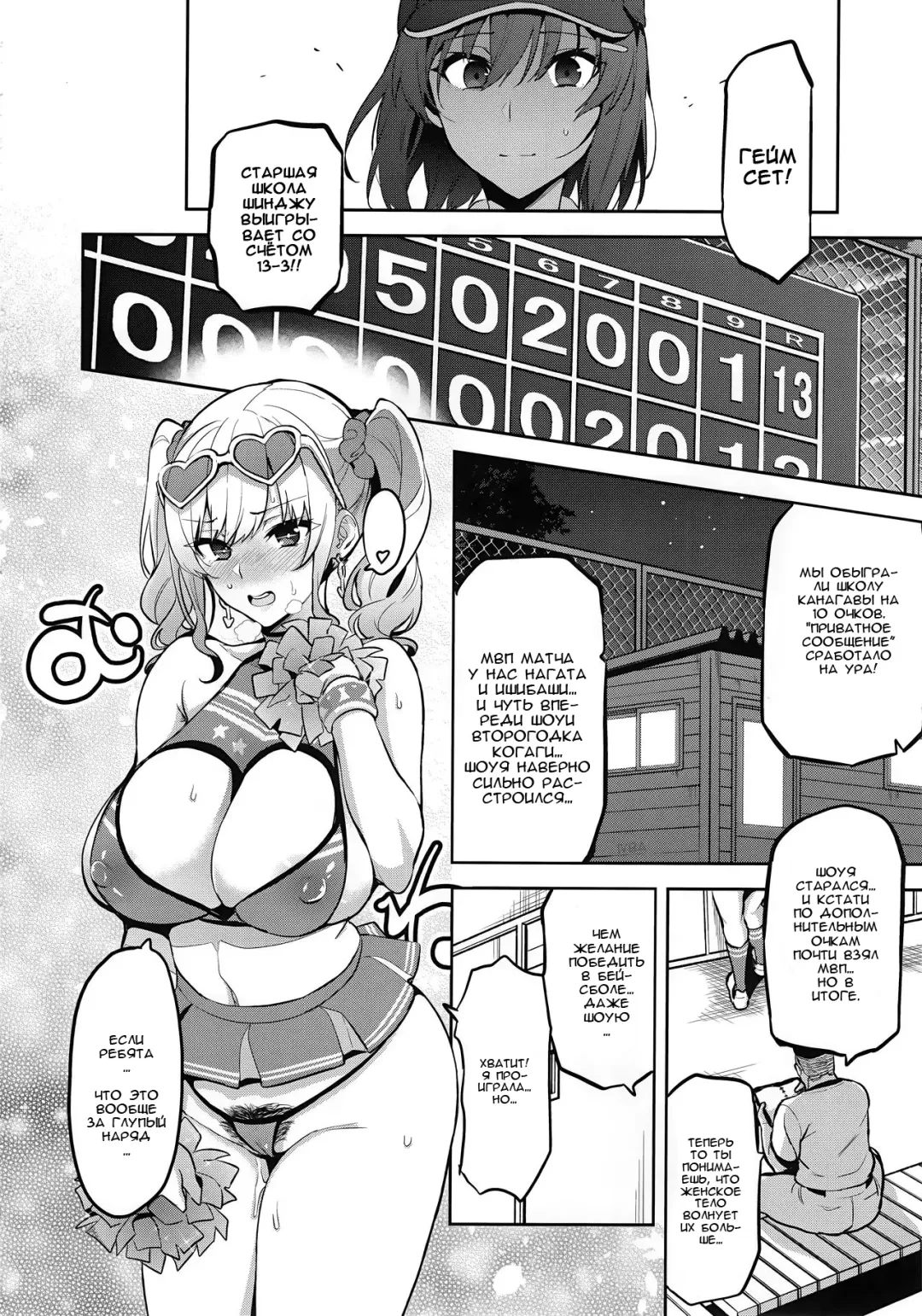 [Takeda Hiromitsu] Akane wa Tsumare Somerareru Ni Fhentai.net - Page 15