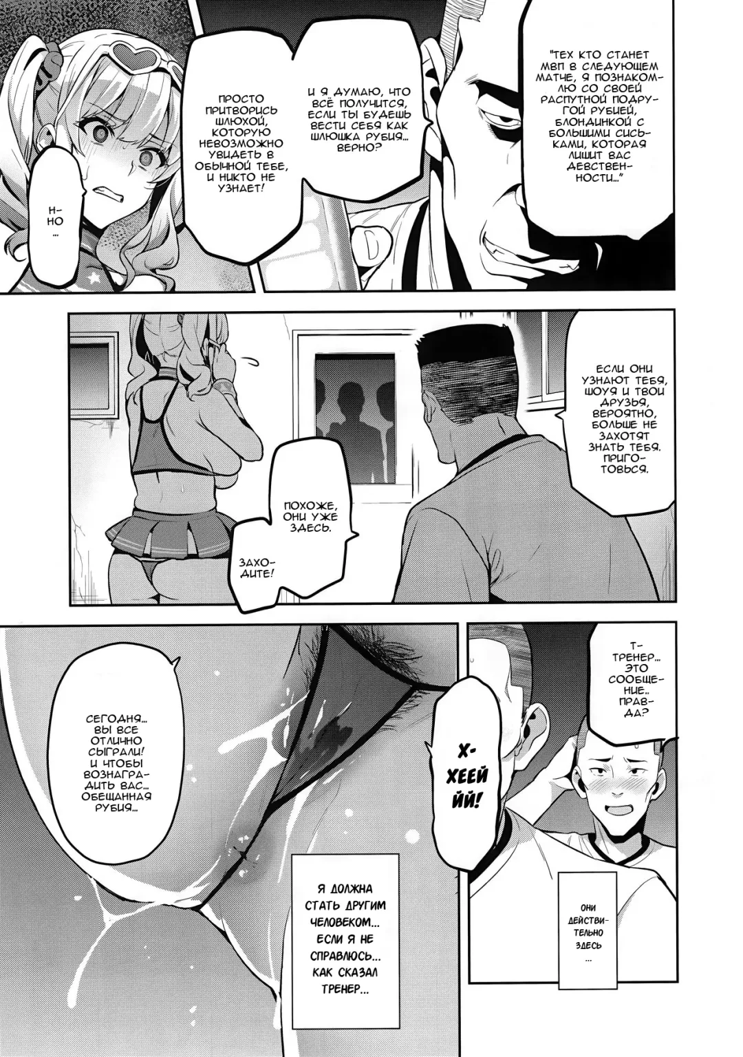 [Takeda Hiromitsu] Akane wa Tsumare Somerareru Ni Fhentai.net - Page 16