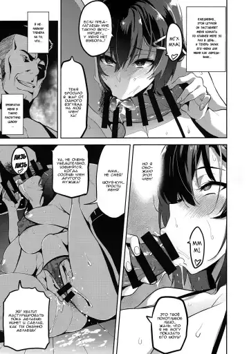 [Takeda Hiromitsu] Akane wa Tsumare Somerareru Ni Fhentai.net - Page 10