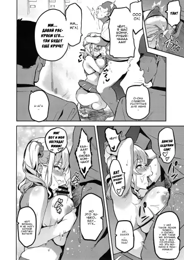 [Takeda Hiromitsu] Akane wa Tsumare Somerareru Ni Fhentai.net - Page 19