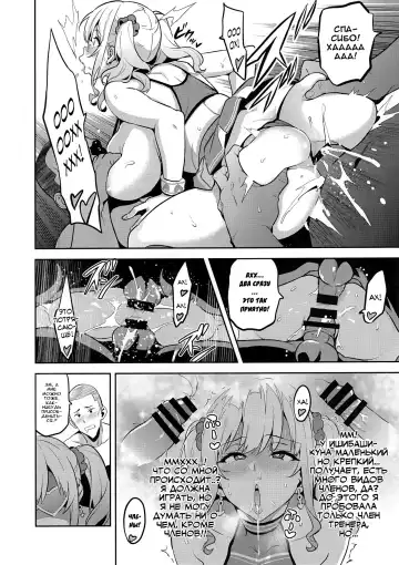 [Takeda Hiromitsu] Akane wa Tsumare Somerareru Ni Fhentai.net - Page 23