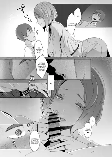 [Nakamura Regura] Kakkou no Su | Гнездо кукушки Fhentai.net - Page 7