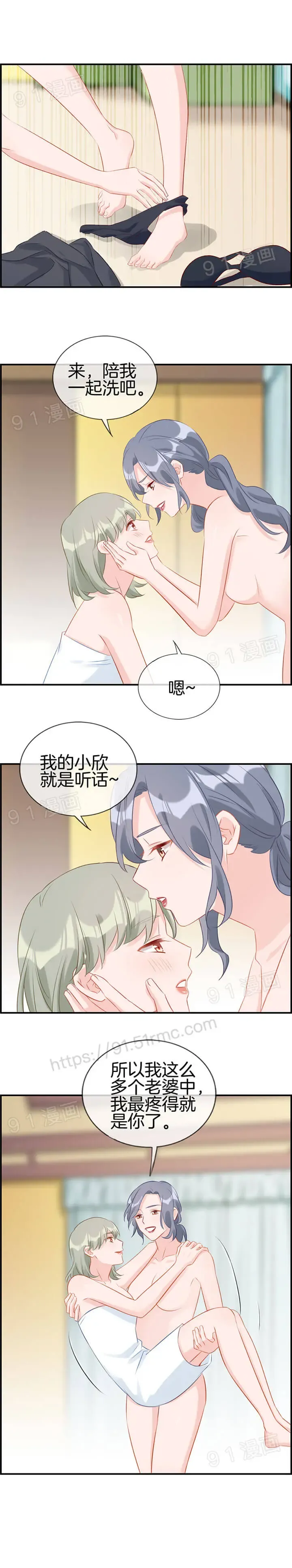 金鳞岂是池中物1-48 Fhentai.net - Page 141