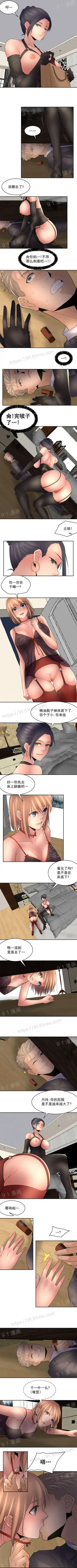 金鳞岂是池中物1-48 Fhentai.net - Page 142