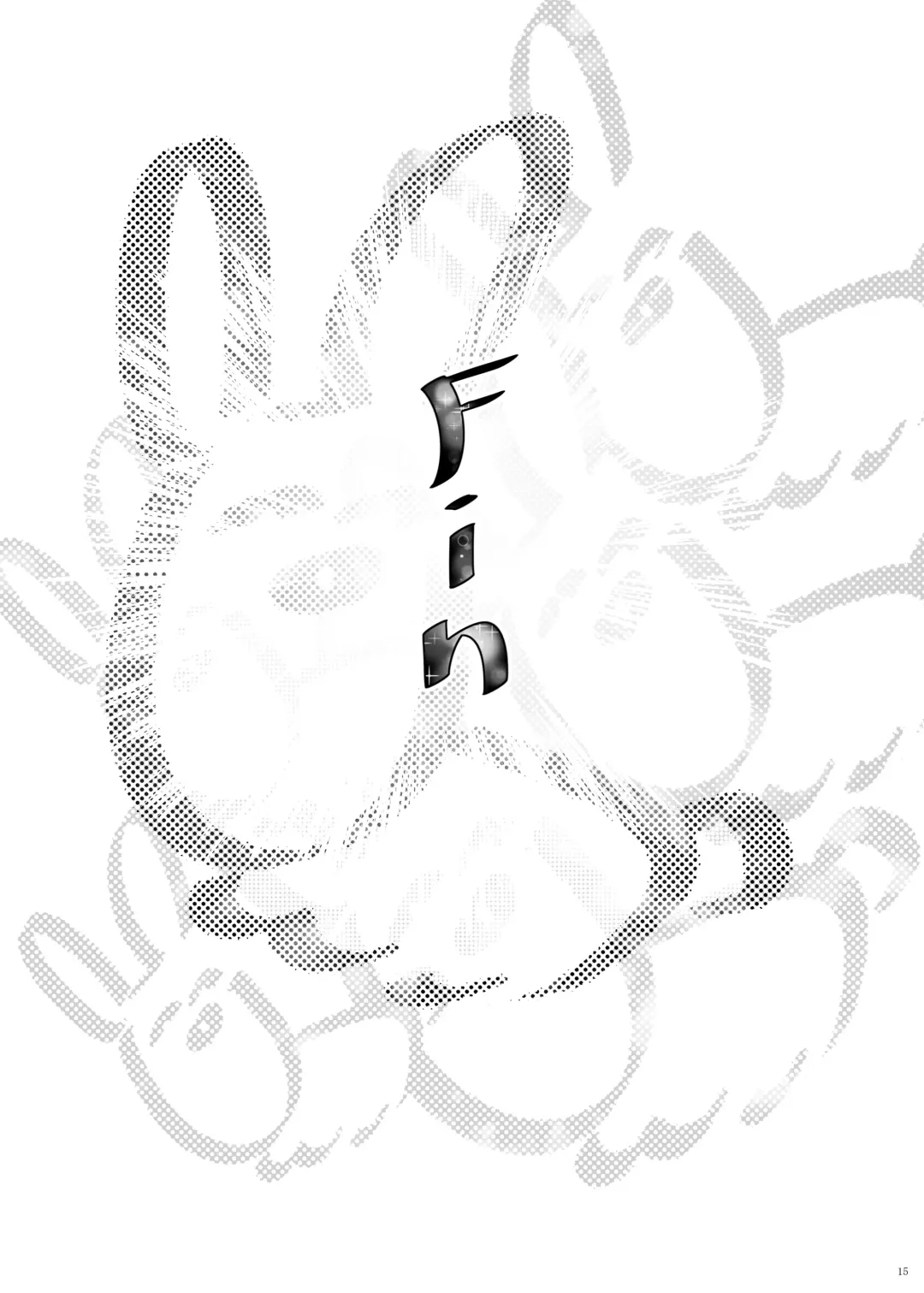 [Nana G] Gundo Sensei no Ashi de Musou Suru Fhentai - Page 15