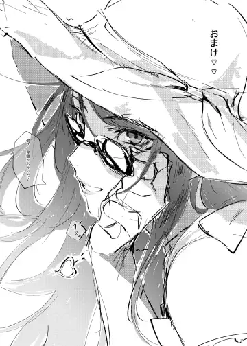 [Nana G] Gundo Sensei no Ashi de Musou Suru Fhentai - Page 17