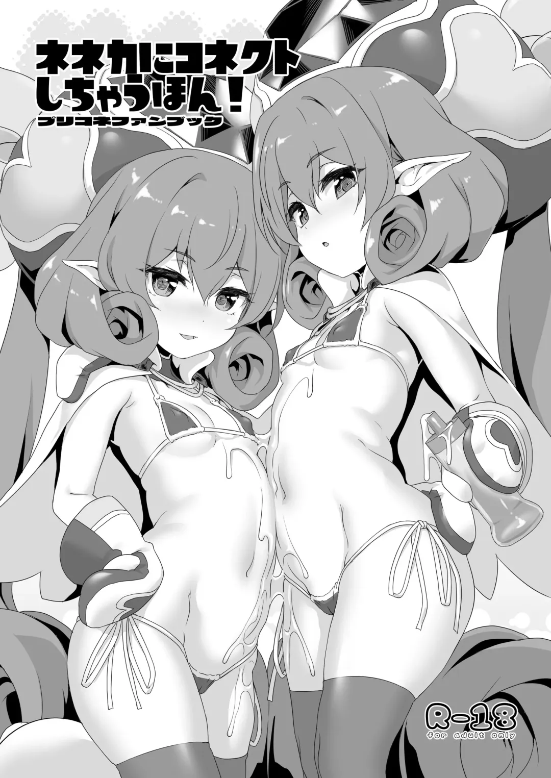 Read [Akazawa Red] Neneka ni Connect Shichau Hon! - Fhentai.net