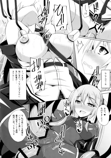 [Narumi Yuu] Jiyuu no Tsubasa wa Kairaku ni Ochiru - FALLEN WINGS Fhentai - Page 11