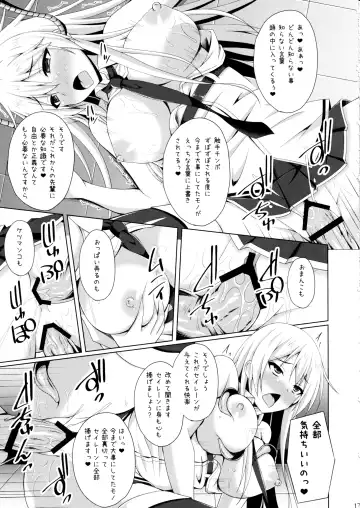 [Narumi Yuu] Jiyuu no Tsubasa wa Kairaku ni Ochiru - FALLEN WINGS Fhentai - Page 16