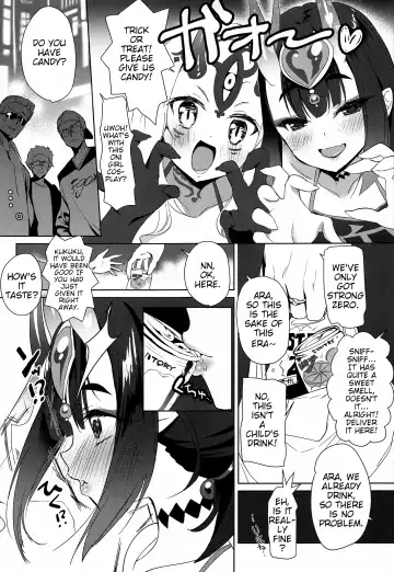 [Youta] AMATOU-06 COMIC F(G)O Fhentai - Page 4