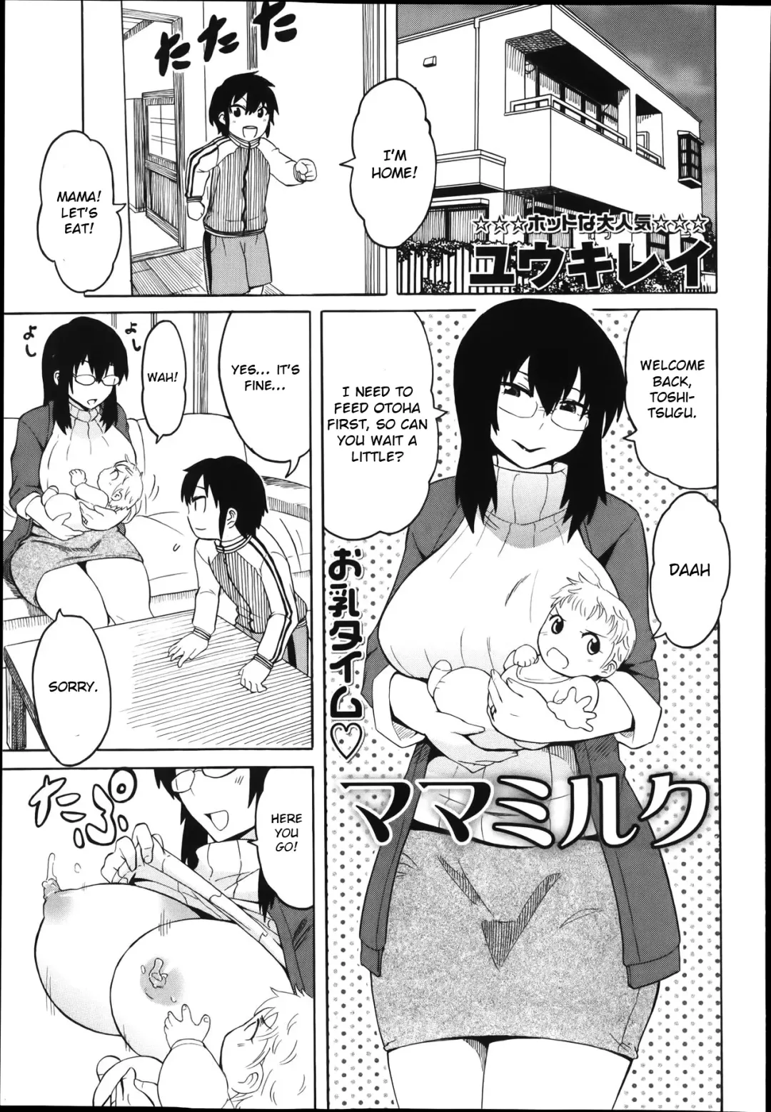 Read [Yuuki Ray] Mama Milk | Mama's milk - Fhentai.net