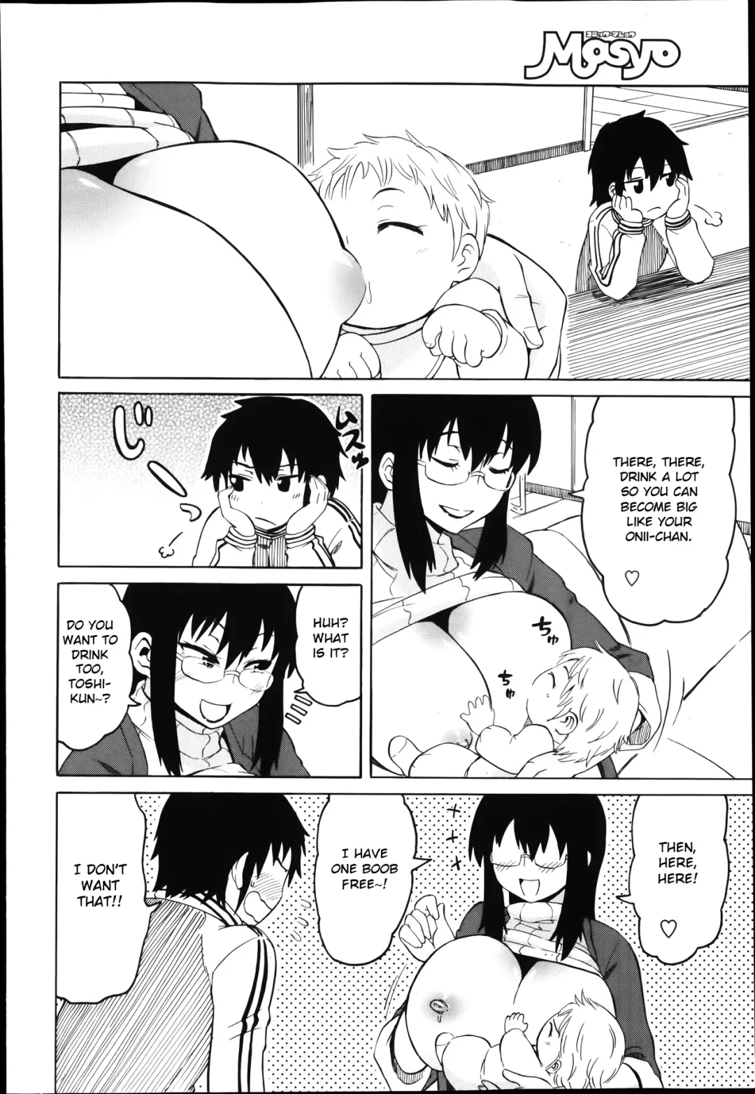 [Yuuki Ray] Mama Milk | Mama's milk Fhentai.net - Page 2