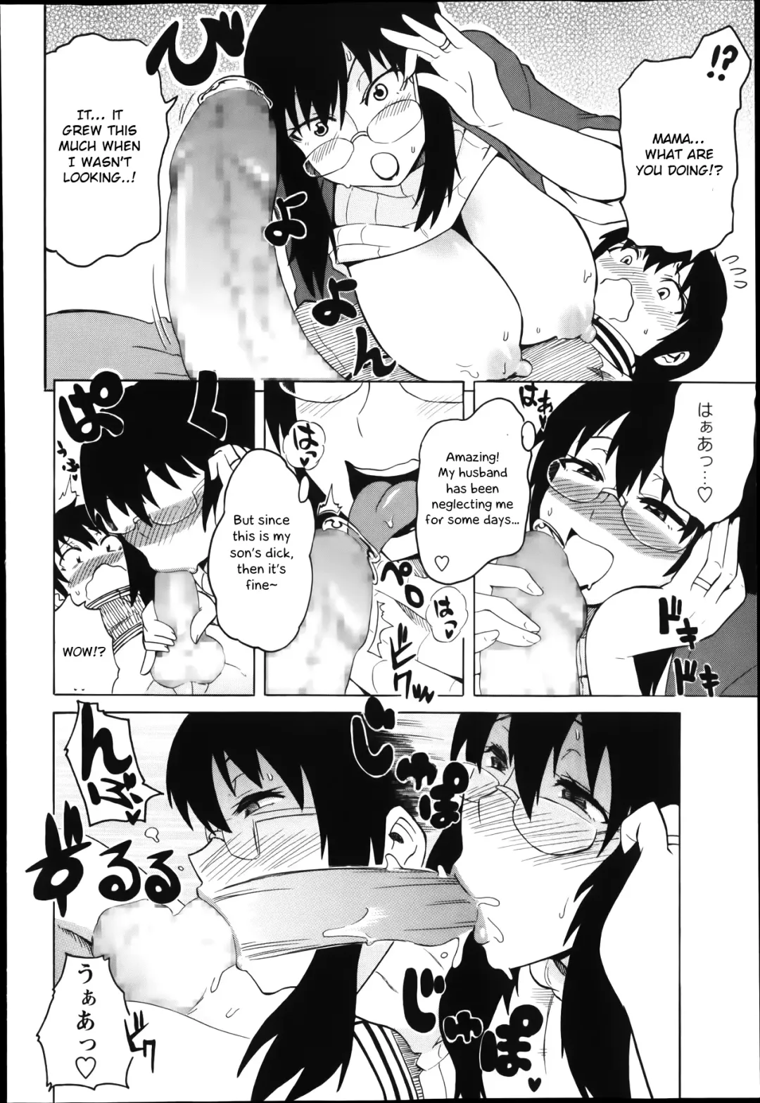 [Yuuki Ray] Mama Milk | Mama's milk Fhentai.net - Page 8