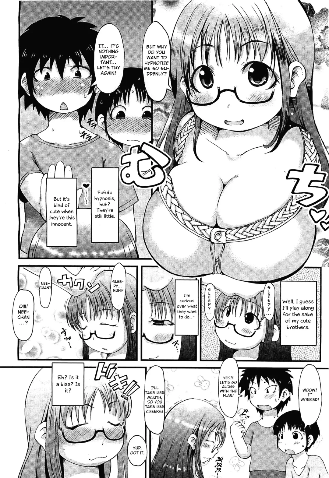 [Ibukichi] Saimin Onee-chan Fhentai.net - Page 2