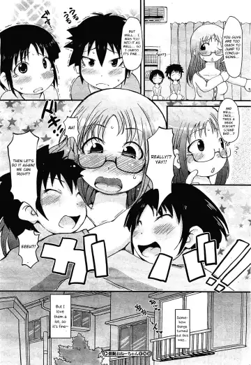 [Ibukichi] Saimin Onee-chan Fhentai.net - Page 20