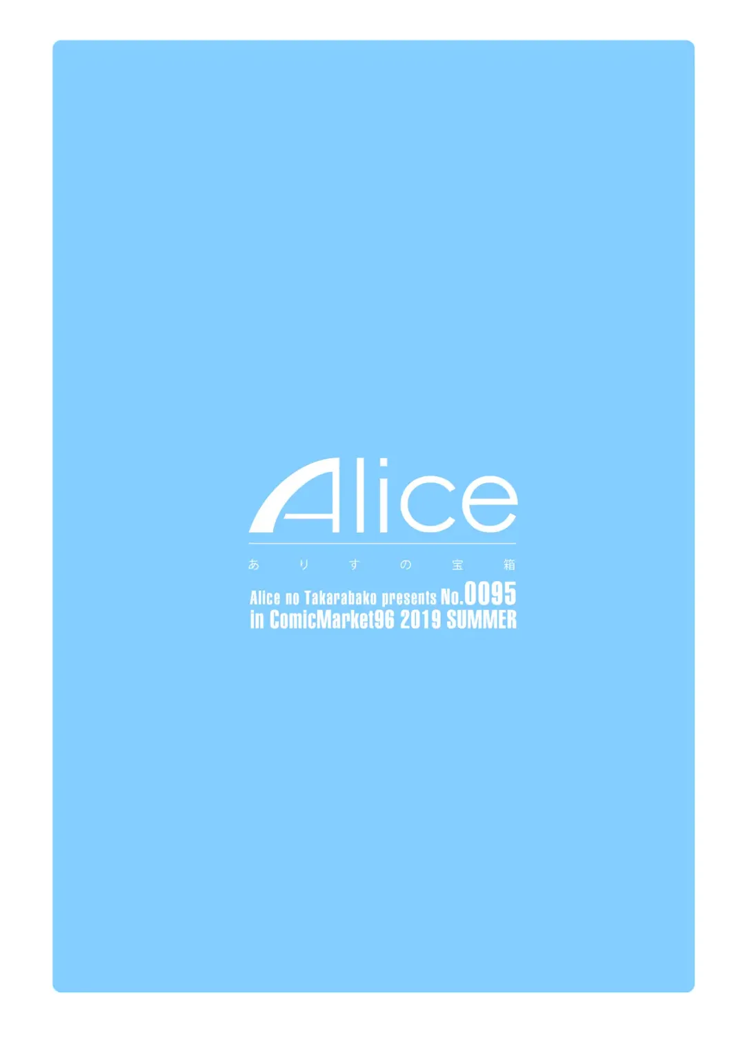 [Mizuryu Kei] Seiyoku ni Shoujiki Sugiru Shota Yuusha 2 Fhentai - Page 40