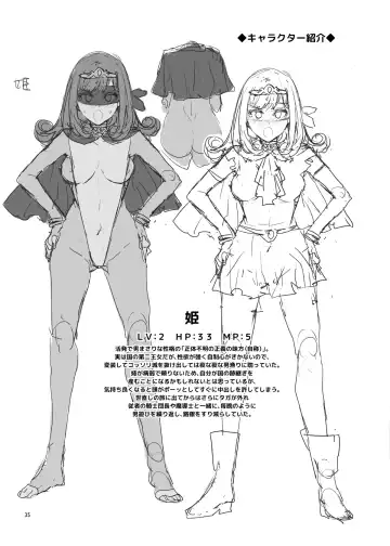 [Mizuryu Kei] Seiyoku ni Shoujiki Sugiru Shota Yuusha 2 Fhentai - Page 35