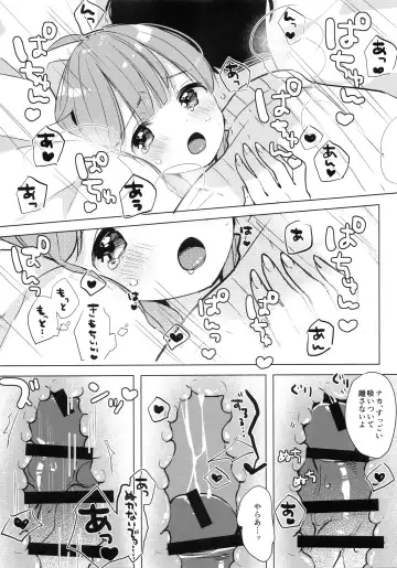 [Maeba] Unicorn, Hotel demo Ganbaru Fhentai - Page 20