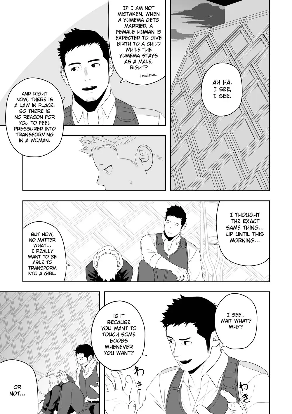 [Itto] Midnight Rescue Fhentai - Page 23