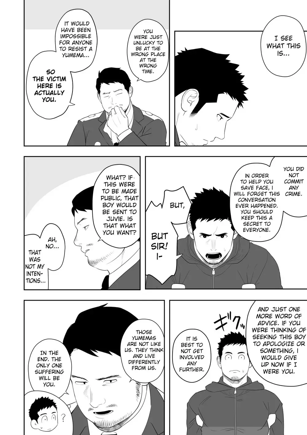 [Itto] Midnight Rescue Fhentai - Page 52