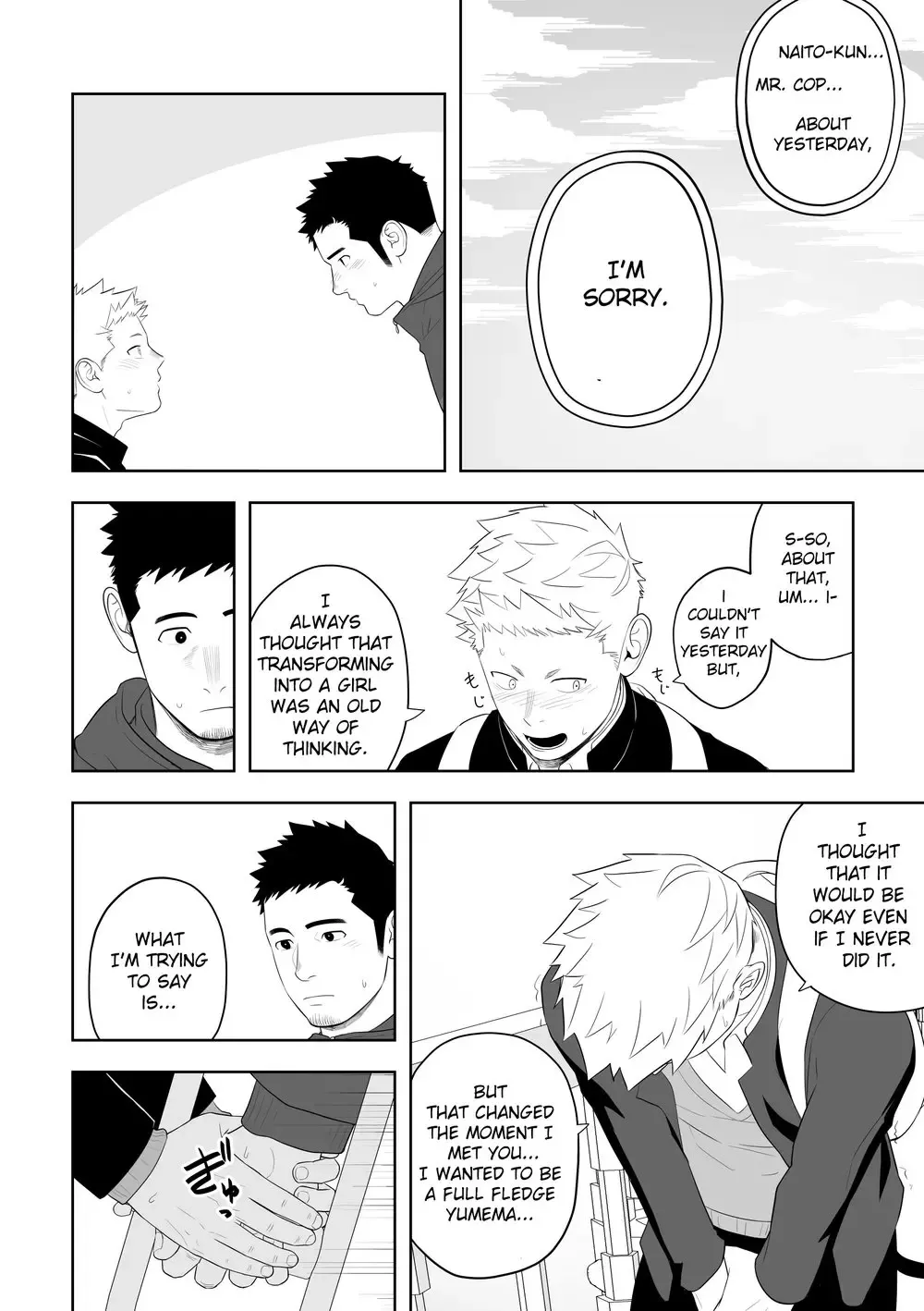 [Itto] Midnight Rescue Fhentai - Page 54