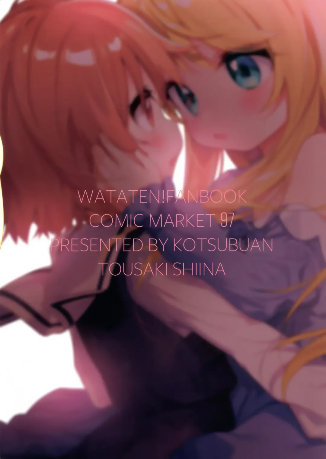 [Tousaki Shiina] Binetsu na Tenshi-tachi Fhentai - Page 22