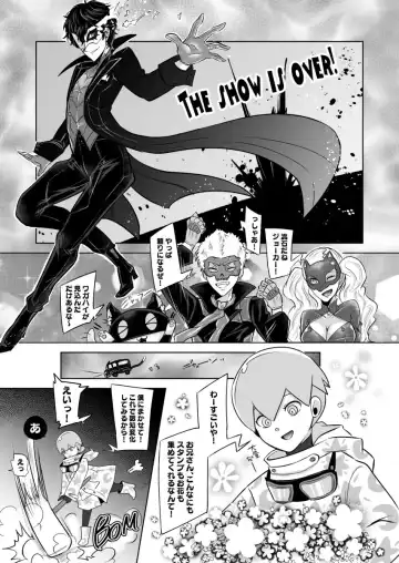 [Kanitaro] Ninchi henka de muchimuchi ppai jōkā to kaishin kōbi(Persona 5)sample Fhentai - Page 6
