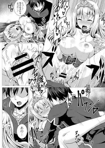 [Saionji Poruporu] Seidou Hero 1 Seiken no Yuusha da to Omottetara Seiken no Yuusha datta Ken ni Tsuite Fhentai - Page 8