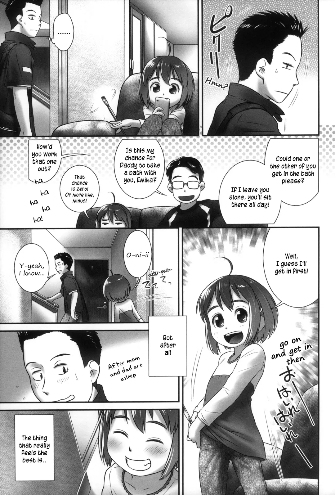 [Ogu] Atashi ga Oshikko o Gaman Suru | The Reason I Hold My Pee In Fhentai - Page 12