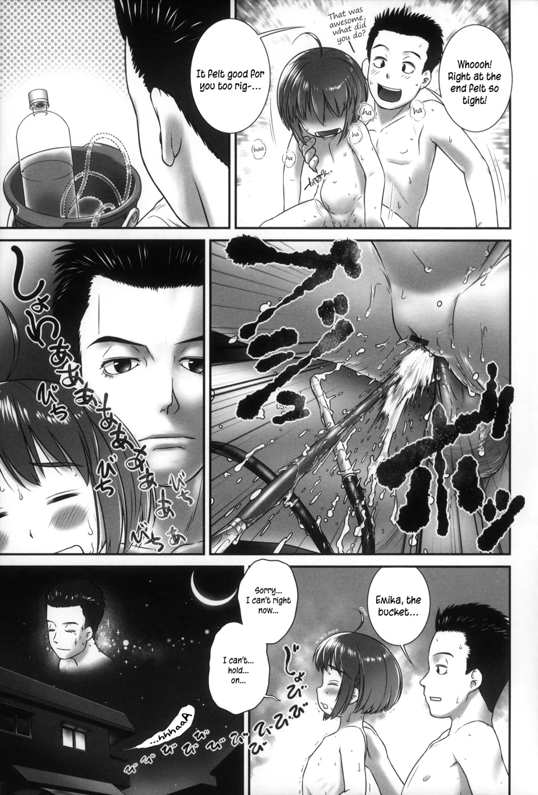 [Ogu] Atashi ga Oshikko o Gaman Suru | The Reason I Hold My Pee In Fhentai - Page 24