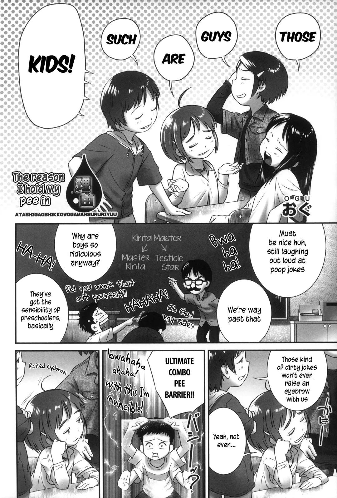 [Ogu] Atashi ga Oshikko o Gaman Suru | The Reason I Hold My Pee In Fhentai - Page 3