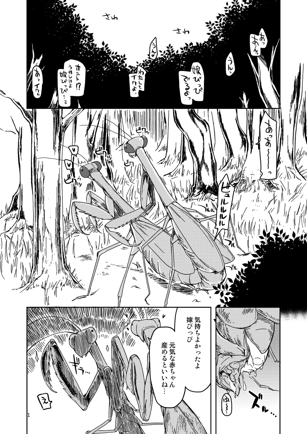 [Ryo] Dosukebe Elf no Ishukan Nikki Matome 2 Fhentai - Page 2
