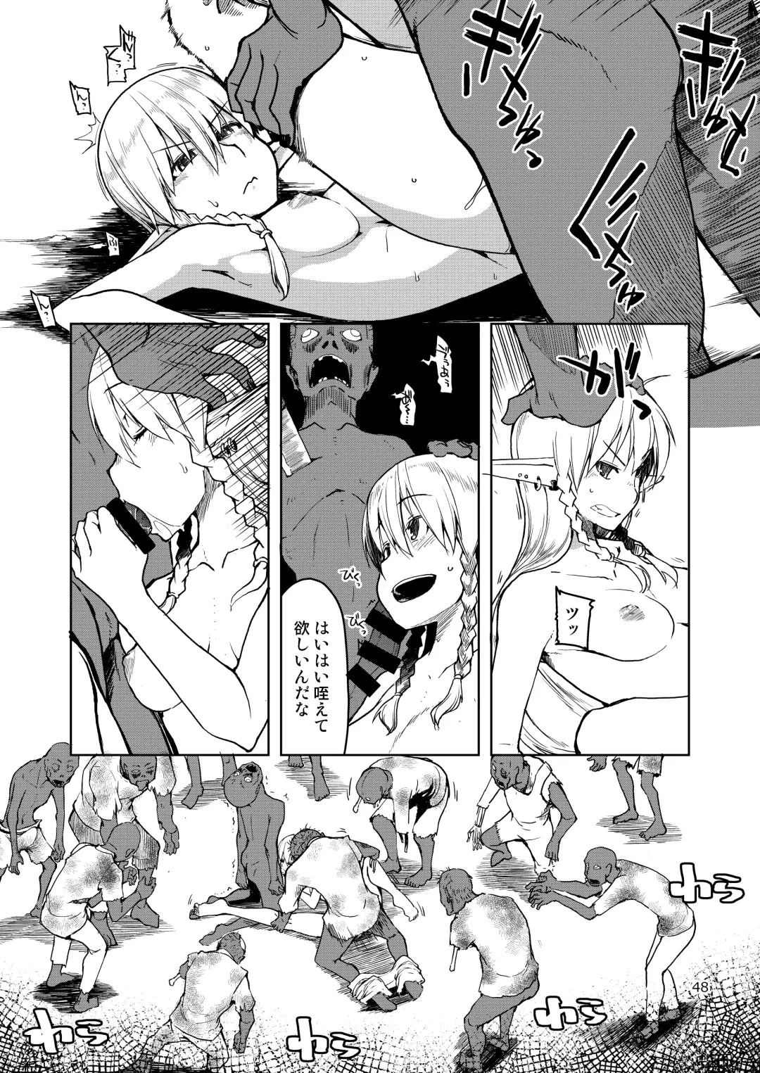 [Ryo] Dosukebe Elf no Ishukan Nikki Matome 2 Fhentai - Page 49