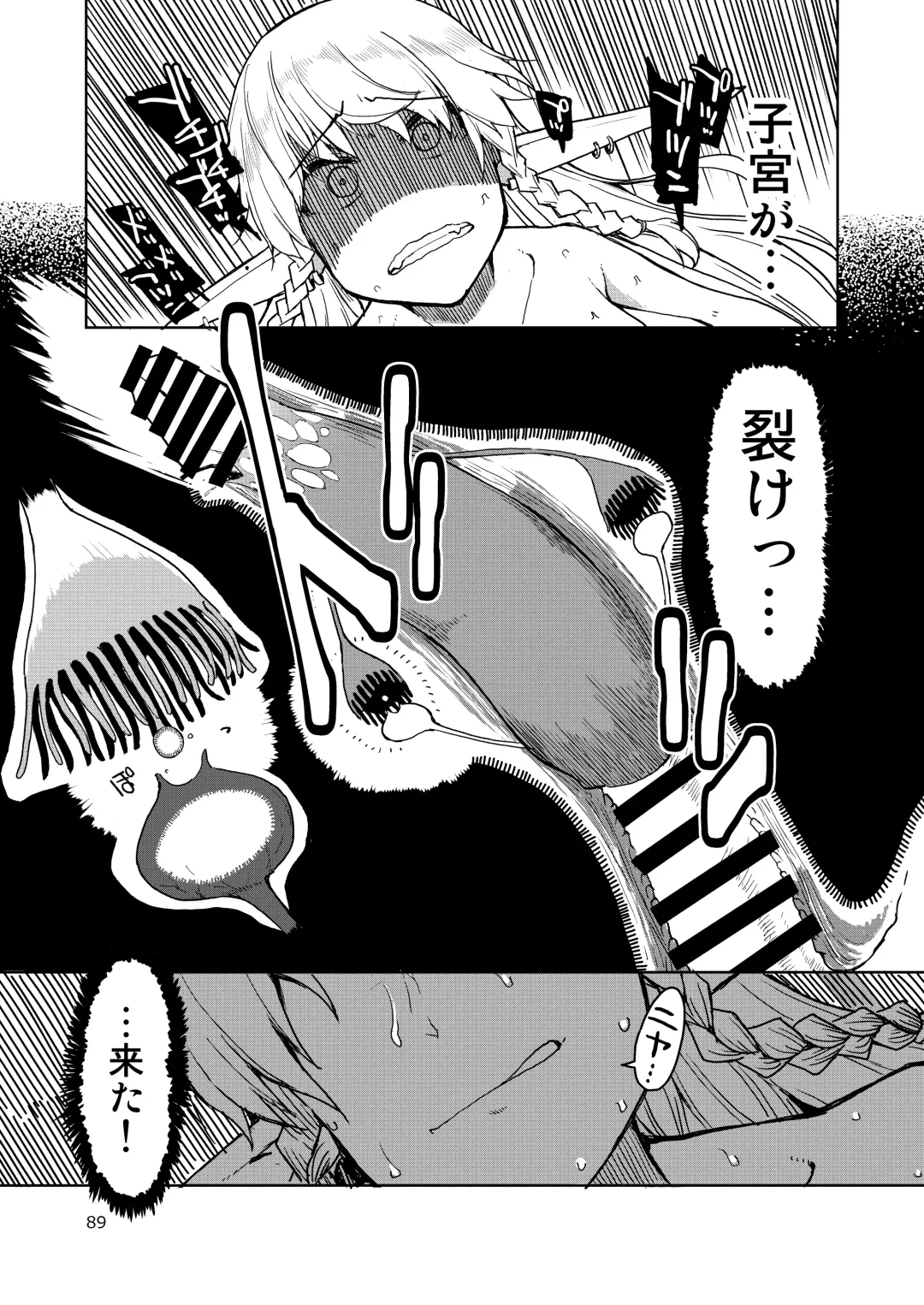 [Ryo] Dosukebe Elf no Ishukan Nikki Matome 2 Fhentai - Page 90