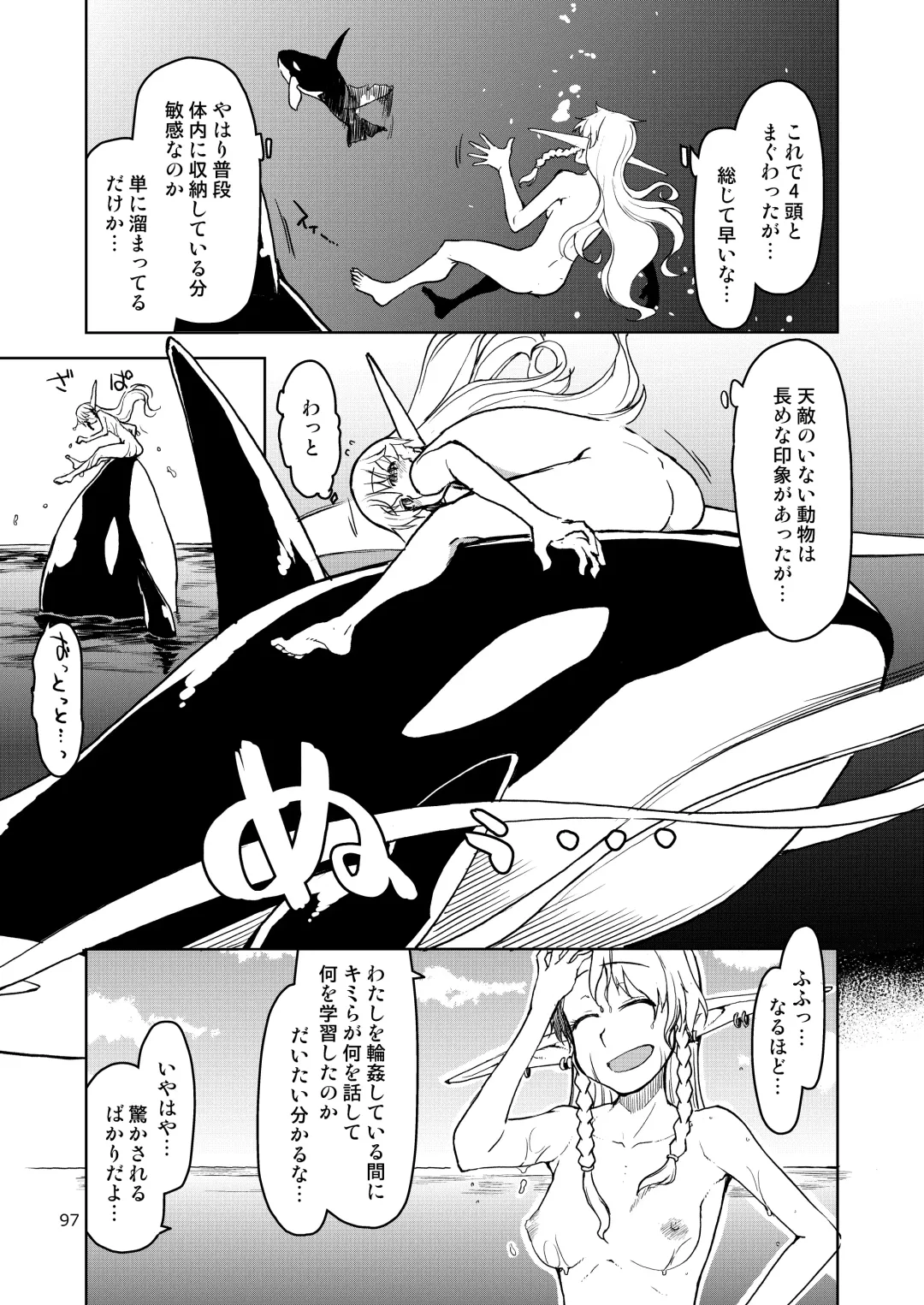 [Ryo] Dosukebe Elf no Ishukan Nikki Matome 2 Fhentai - Page 98