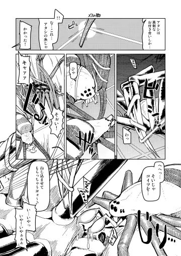 [Ryo] Dosukebe Elf no Ishukan Nikki Matome 2 Fhentai - Page 12