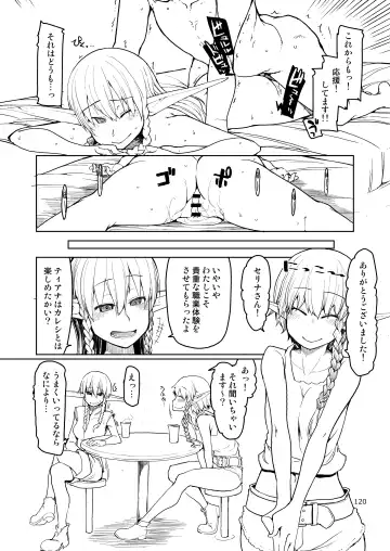 [Ryo] Dosukebe Elf no Ishukan Nikki Matome 2 Fhentai - Page 121