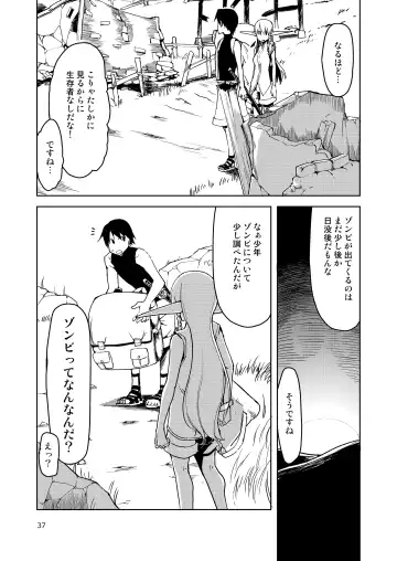 [Ryo] Dosukebe Elf no Ishukan Nikki Matome 2 Fhentai - Page 38