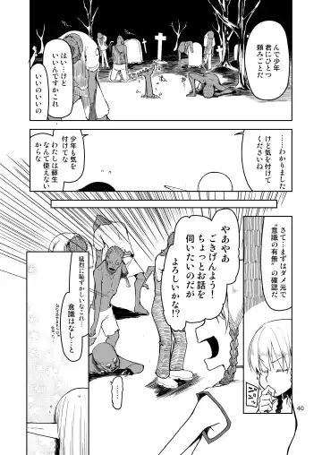 [Ryo] Dosukebe Elf no Ishukan Nikki Matome 2 Fhentai - Page 41